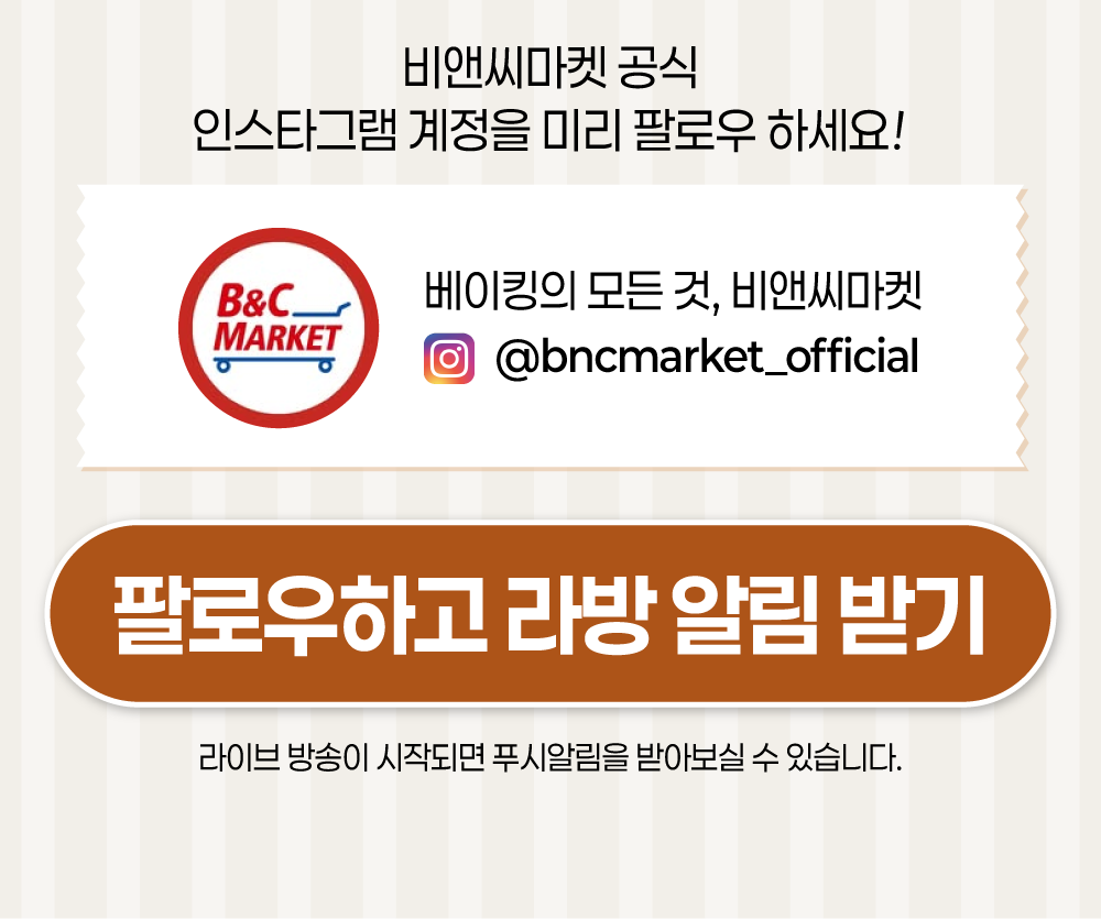 인스타그램팔로우